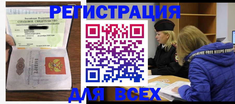 пропишу в квартире в Пермской области