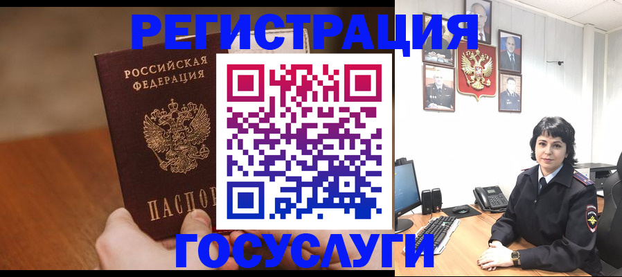 прописка штамп в Пермской области