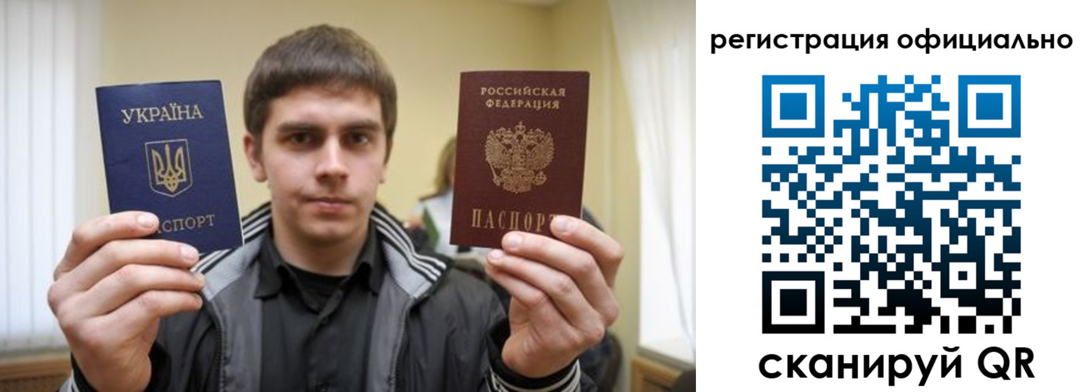 временная регистрация собственник в Пермской области