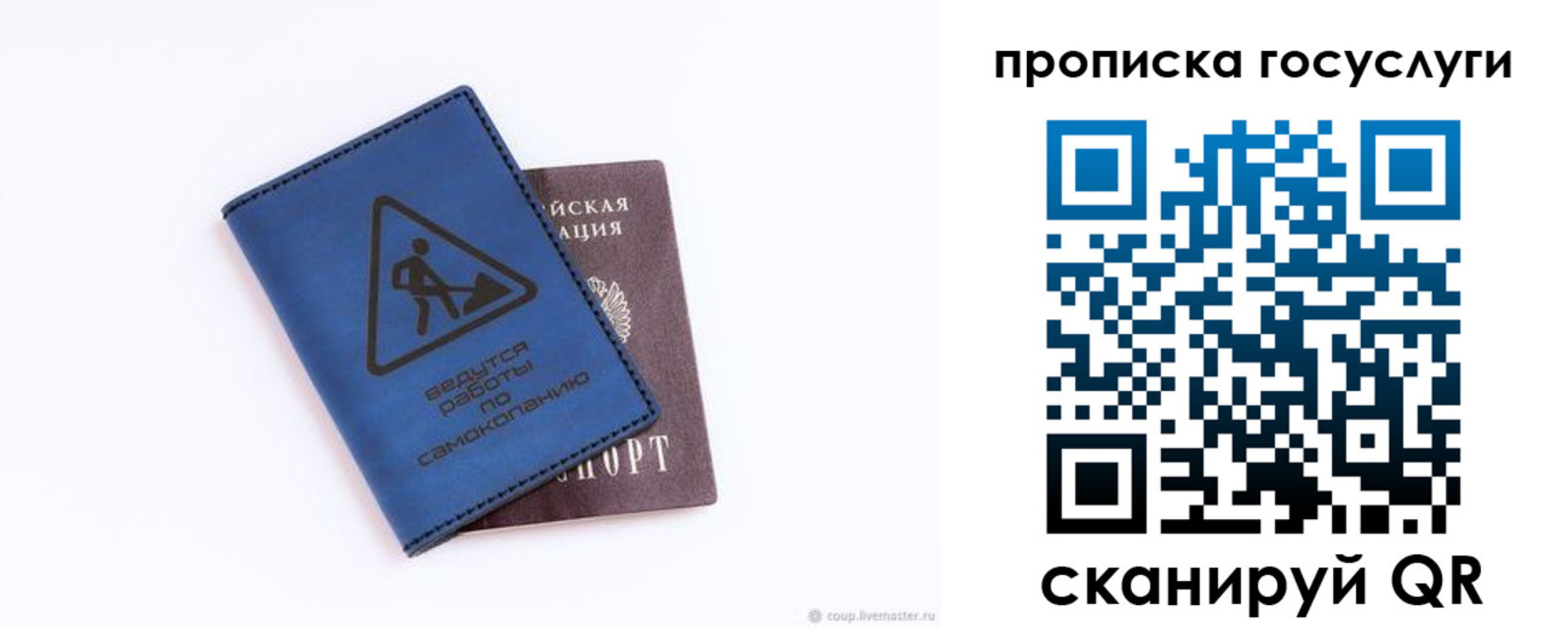 временная регистрация в квартире в Пермской области