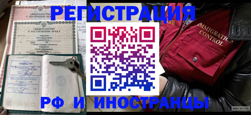прописка для кредита в Пермской области