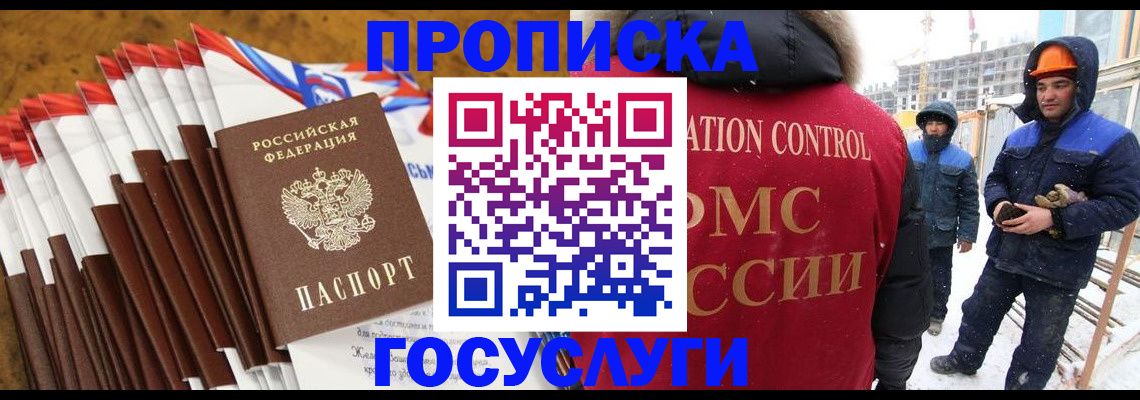 найти адрес прописки в Пермской области