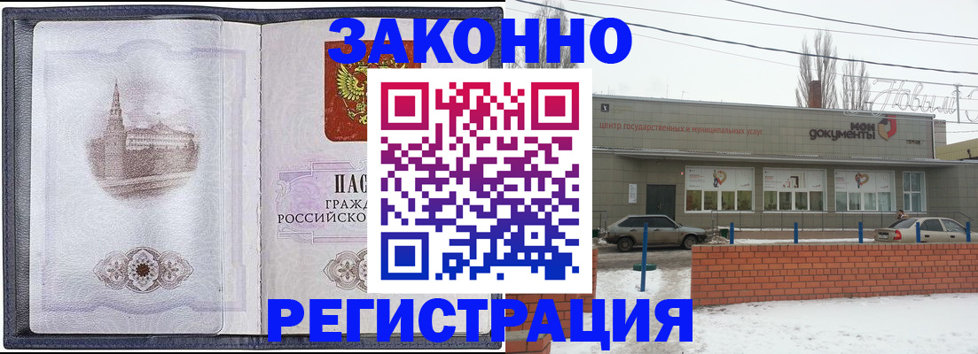 временная регистрация 2025 в Пермской области