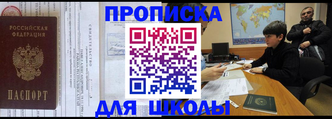 регистрация в Пермской области
